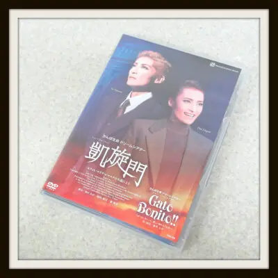 雪組 凱旋門 DVD・宝塚歌劇