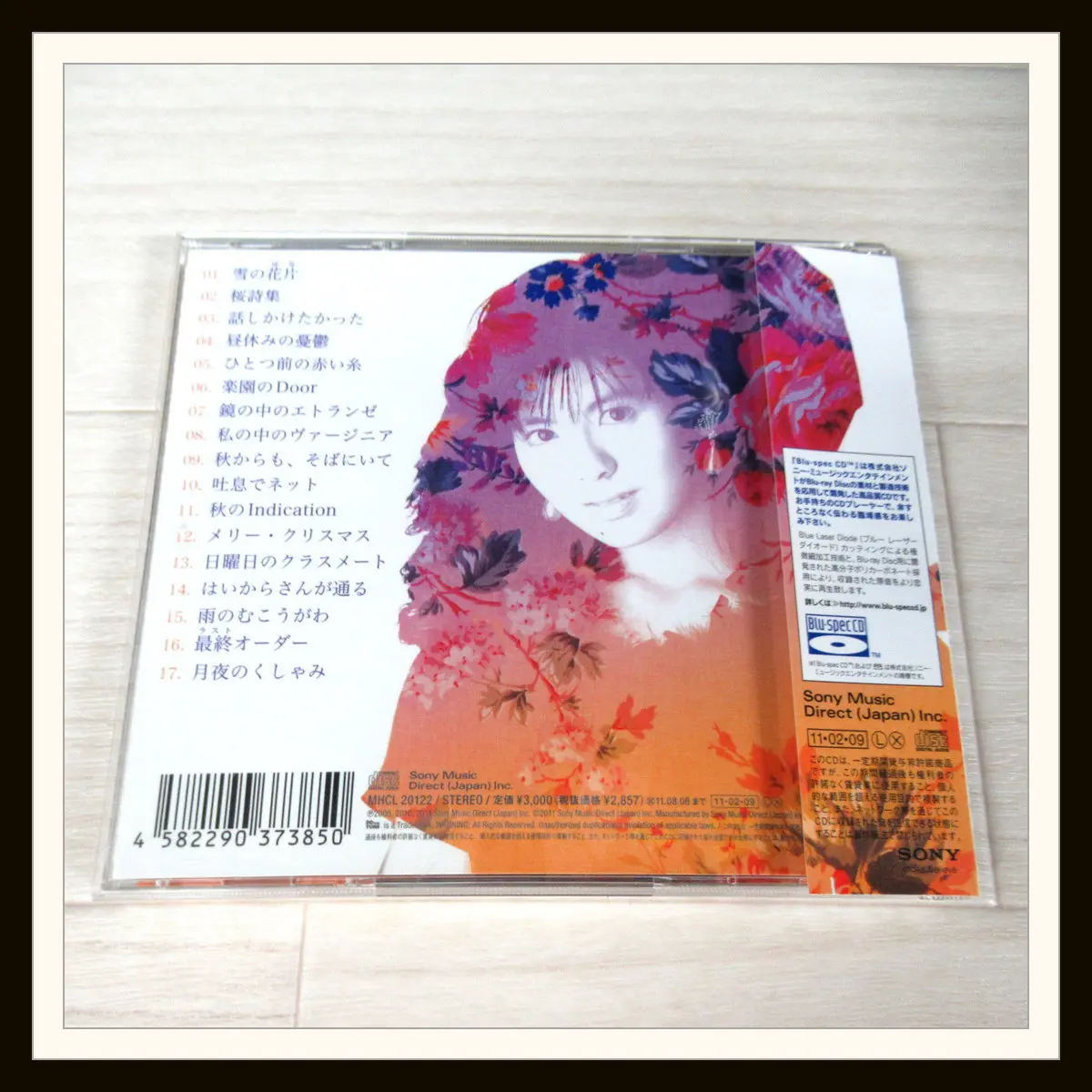 南野陽子 Blu-spec CD ReFined-Songs Collection NANNO 25th Anniversary