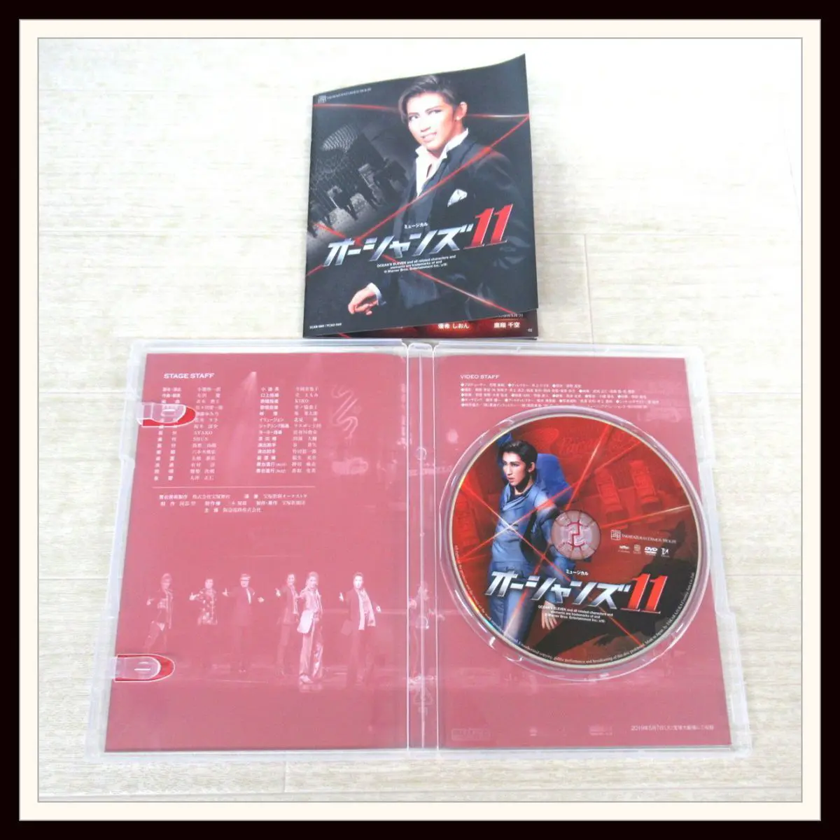 宝塚　宙組　オーシャンズ11 DVD