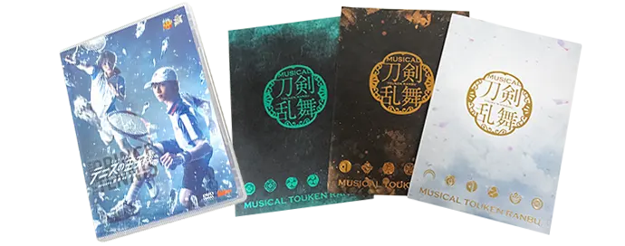 買取アイテム 2.5次元