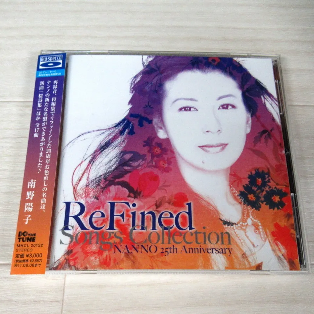 宅配買取】南野陽子 Blu-spec CD ReFined-Songs Collection NANNO 25th 