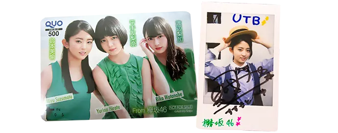 欅坂46・櫻坂46グッズ 買取価格表 | 良盤ディスク