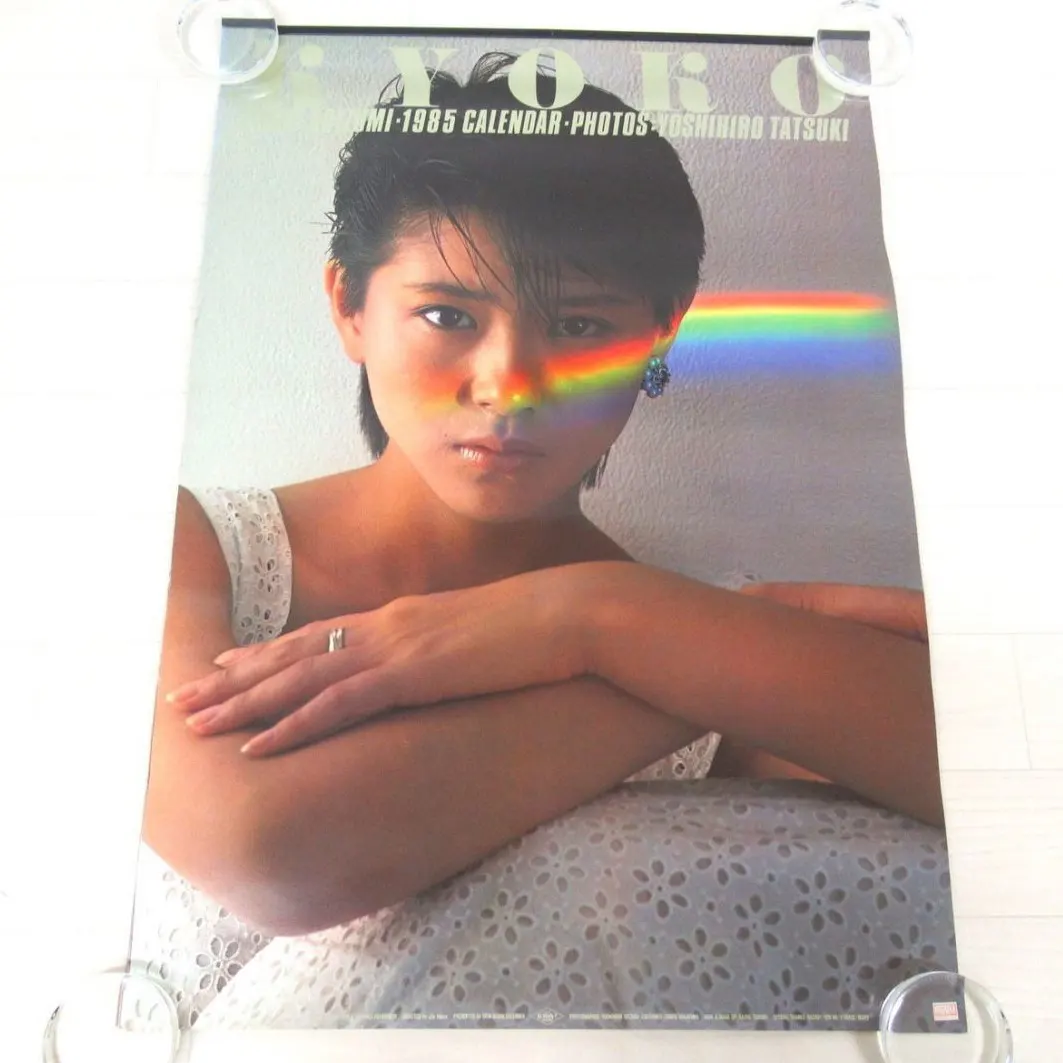 小泉今日子 1985年 カレンダー B2サイズ