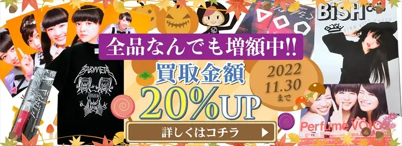 ないため まねきケチャランド サインポスター レア oXFr9-m28349660966