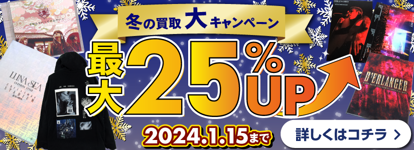 新品未開封　ガゼット  ツアーT 2018 gazette V系