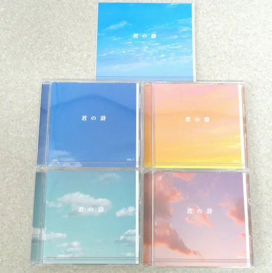 CD 4枚組BOX 君の詩 フォークソング J-POP 