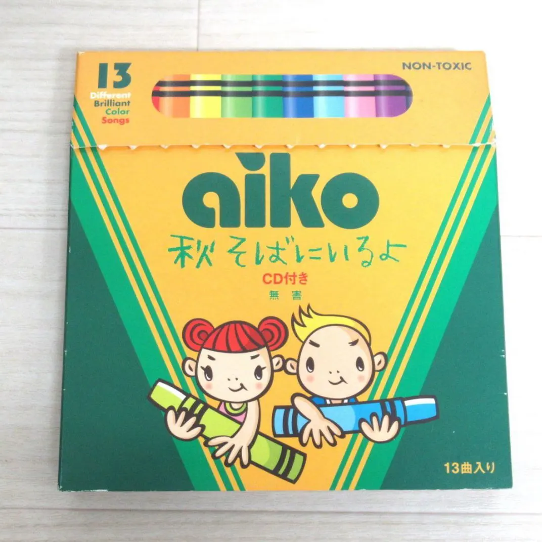 クレヨン箱仕様 aiko 「秋 そばにいるよ」