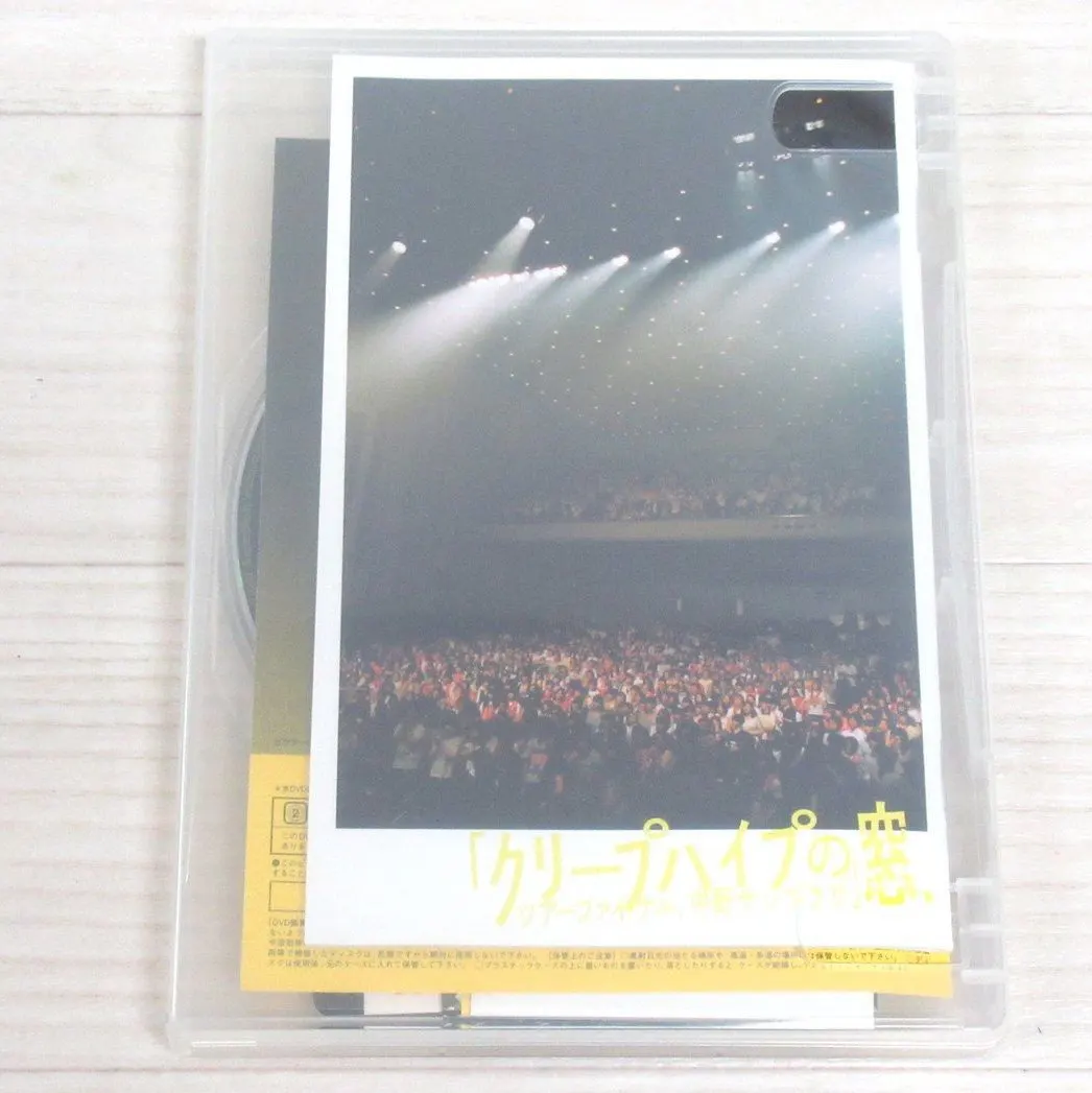 DVD クリープハイプの窓、ツアーファイナル、中野サンプラザ　（初回限定盤 ）