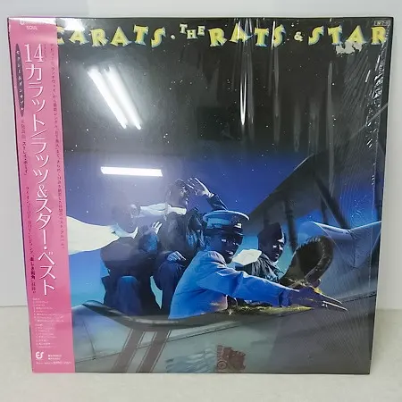 LP レコード ラッツ&スター 14カラット 帯付き