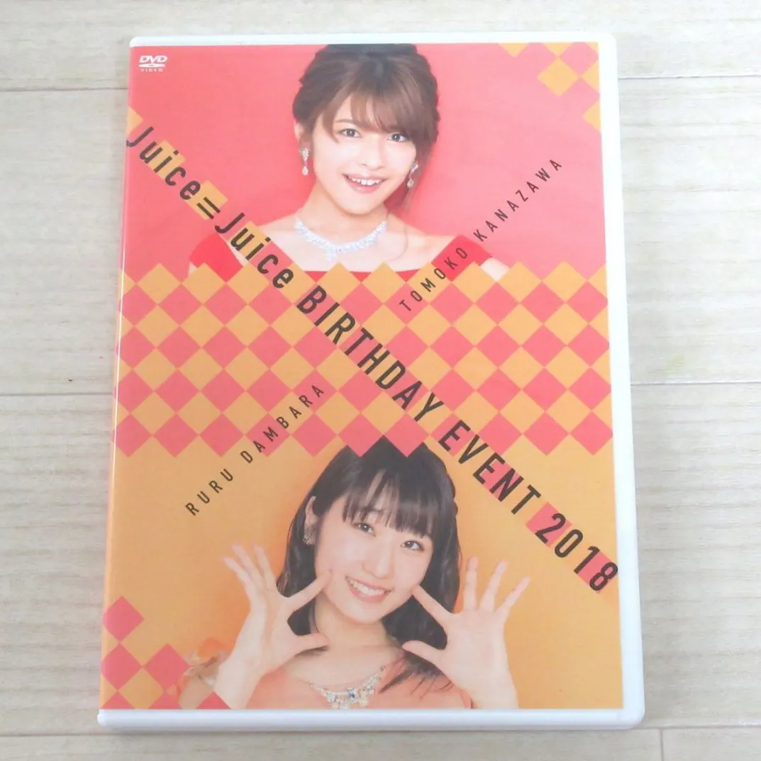 金澤朋子 段原瑠々 バースデーイベント2018  FC限定DVD