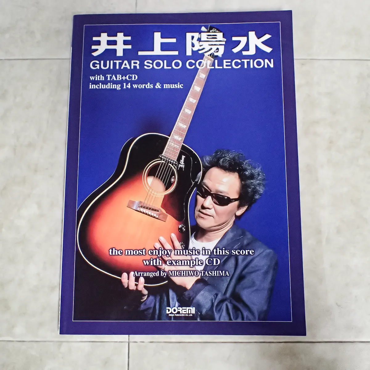 ギター・ソロ曲集 CD付　ドレミ楽譜出版社