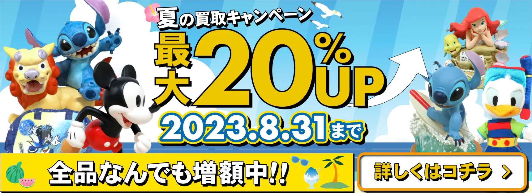 高額売筋 希少ぬいぐるみキーチェーンD23 ファンタジア モカ 新品 未使用 タグ付き