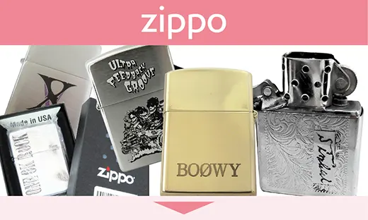 zippo