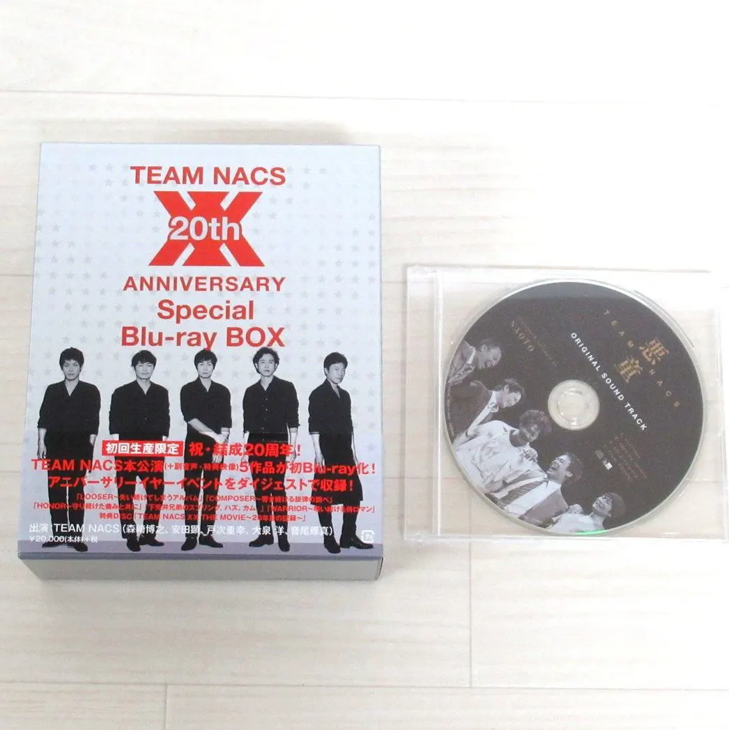 TEAM NACS 20th ANNIVERSARY Special Blu-ray BOX〈初回生産限定・6枚組〉悪童 特典CD付
