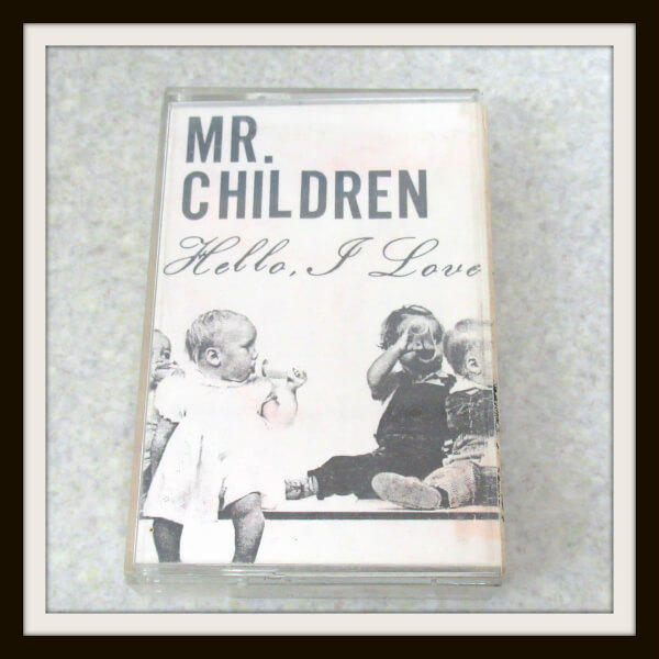宅配買取】Mr.Children、自主制作テープ「Hello, I Love You」を福岡県 