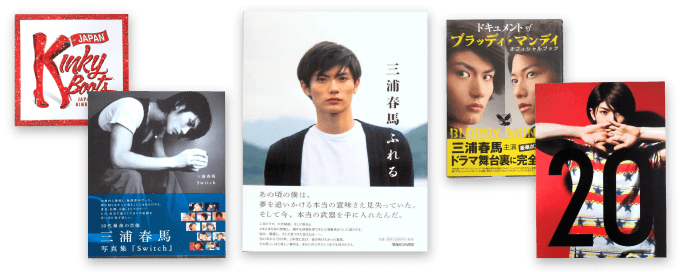 日本俳優　三浦春馬　海外限定　グッズ　トレカ　生写真　まとめセット