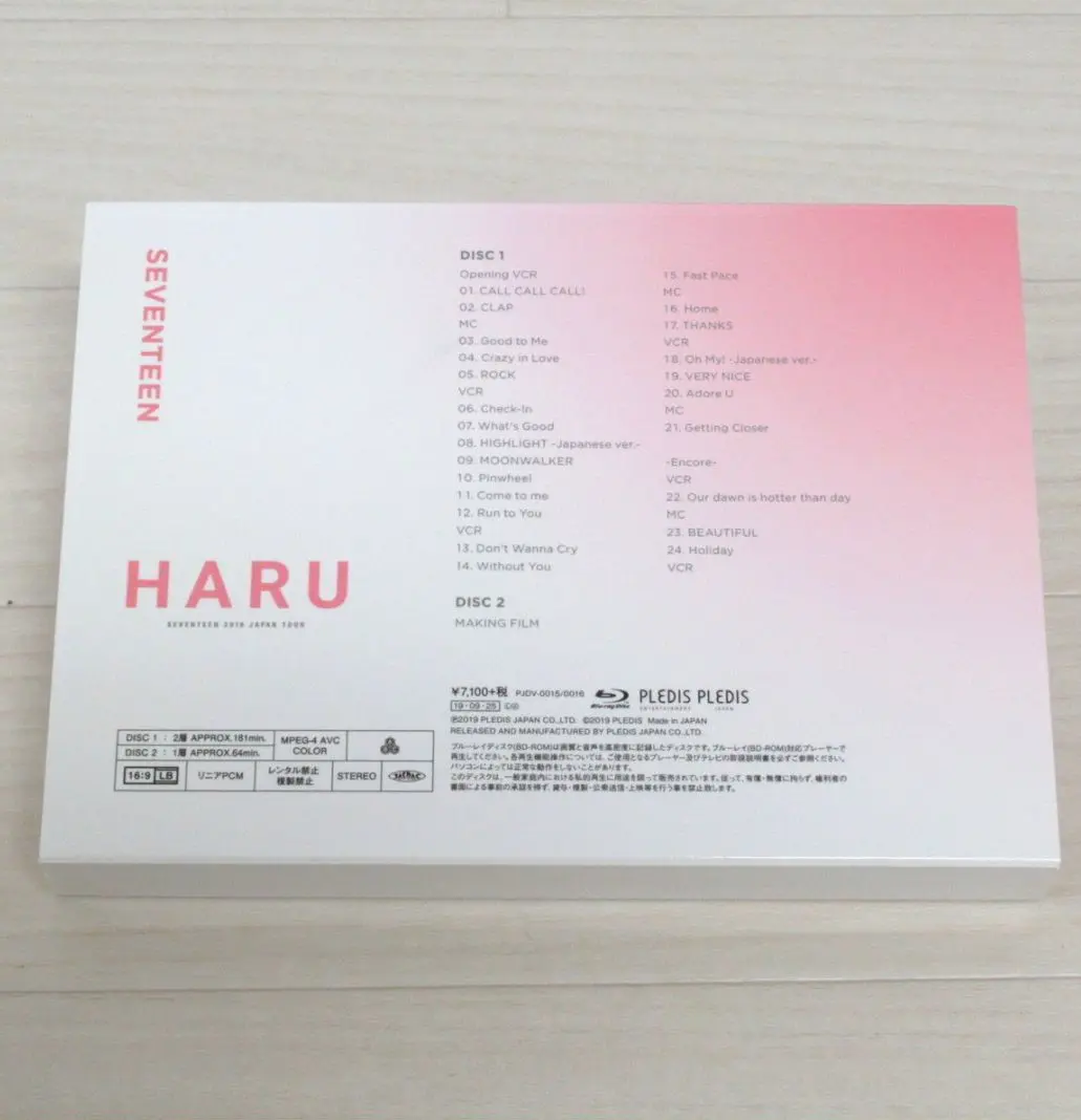 SEVENTEEN HARU 2019 ジャパンツアー Blu-ray