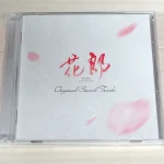 パク・ソジュンさん出演、「花郎 OST CD」を栃木県那須市のお客様よりお譲り頂きました！