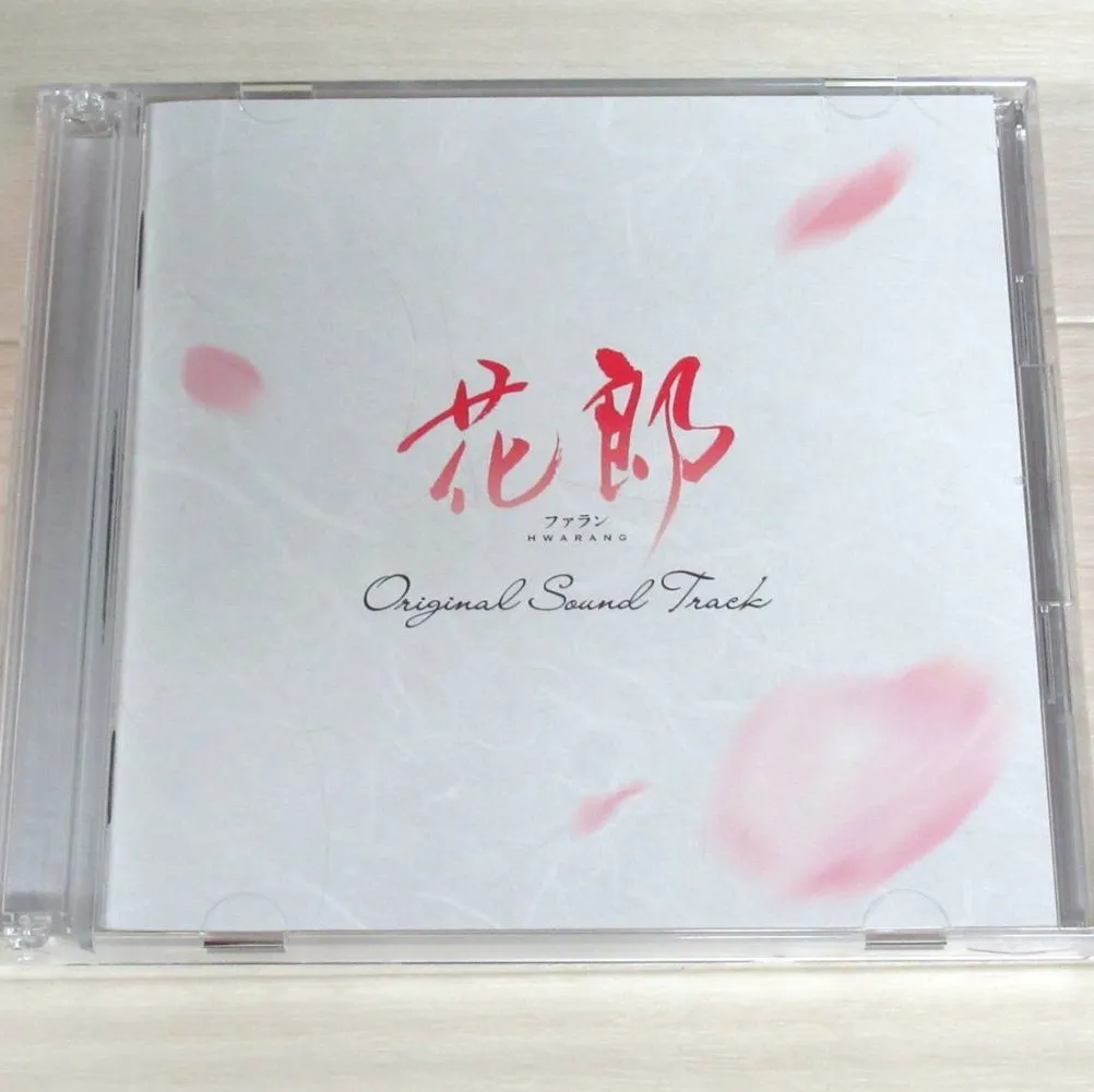 パク・ソジュンさん出演、「花郎 OST CD」を栃木県那須市のお客様よりお譲り頂きました！