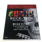 BUCK-TICKの「BUCK-TICK 2009 memento mori pix」を山梨県都留市のお客様よりお譲り頂きました！
