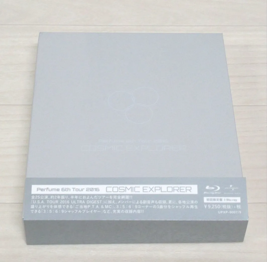 宅配買取】Perfumeの「Perfume 6th
