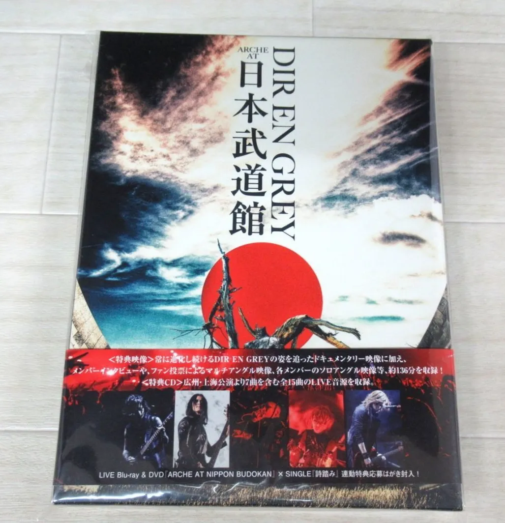 DIR EN GREY ARCHE AT 日本武道館 初回生産限定盤 Blu-ray