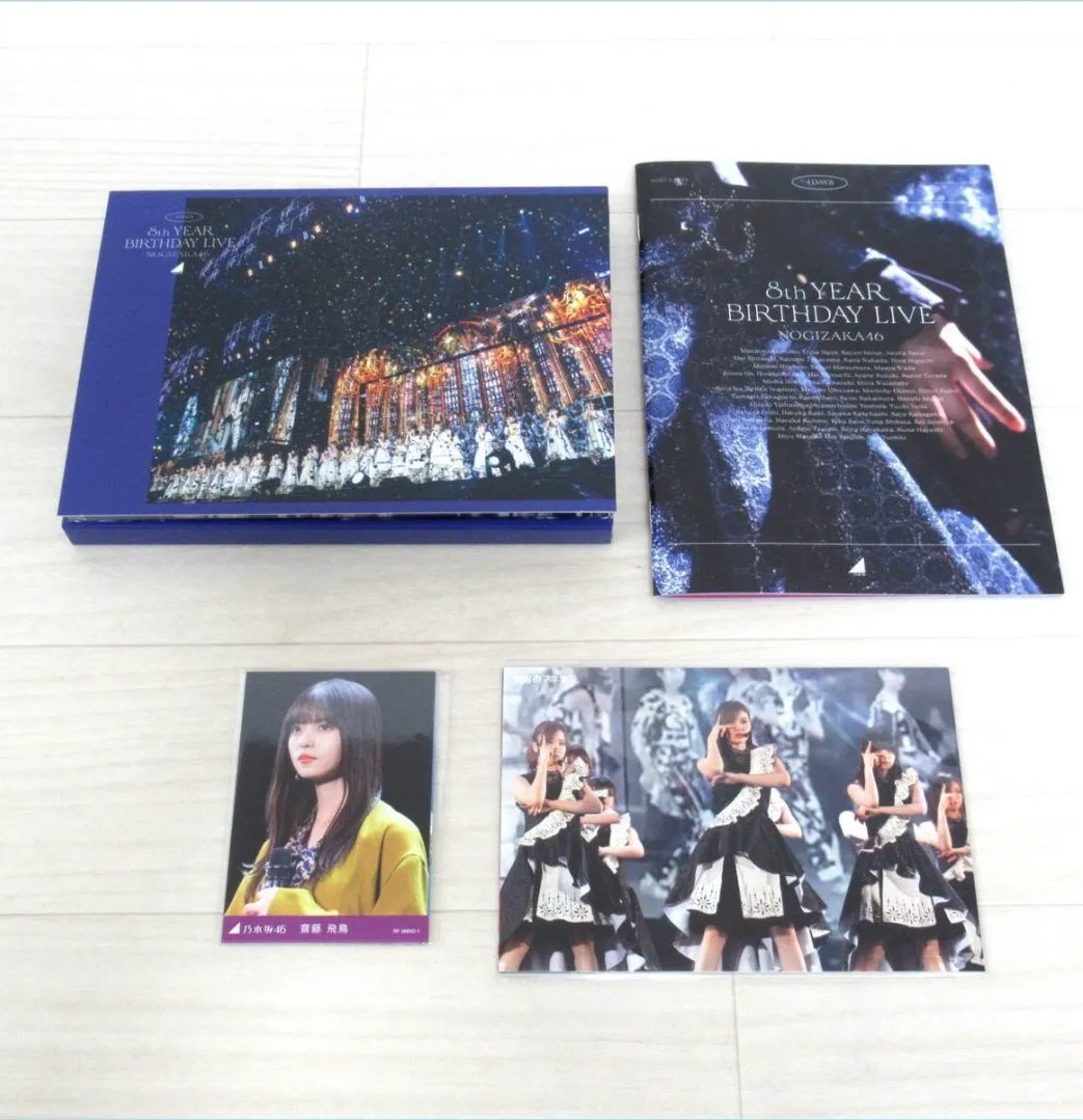 乃木坂46 8th YEAR BIRTHDAY LIVE 完全生産限定豪華盤 Blu-ray