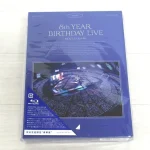 乃木坂46の8th YEAR BIRTHDAY LIVE 完全生産限定豪華盤 Blu-rayを東京都立川市のお客様よりお譲り頂きました！
