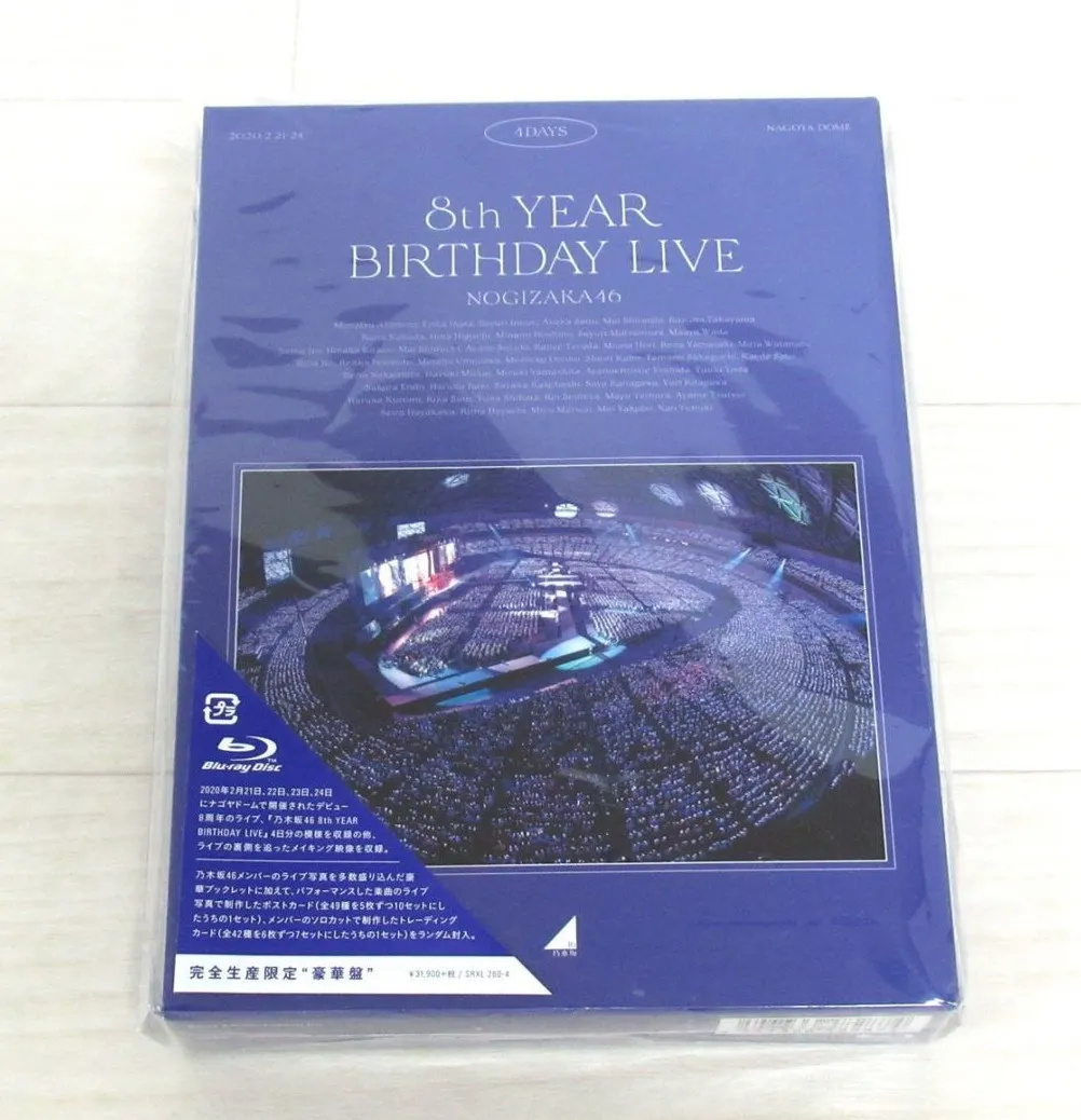 乃木坂46 8th YEAR BIRTHDAY LIVE 完全生産限定豪華盤 Blu-ray