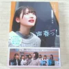 日向坂46の声春っ! Blu-ray BOXを神奈川県横浜市のお客様よりお譲り頂きました！