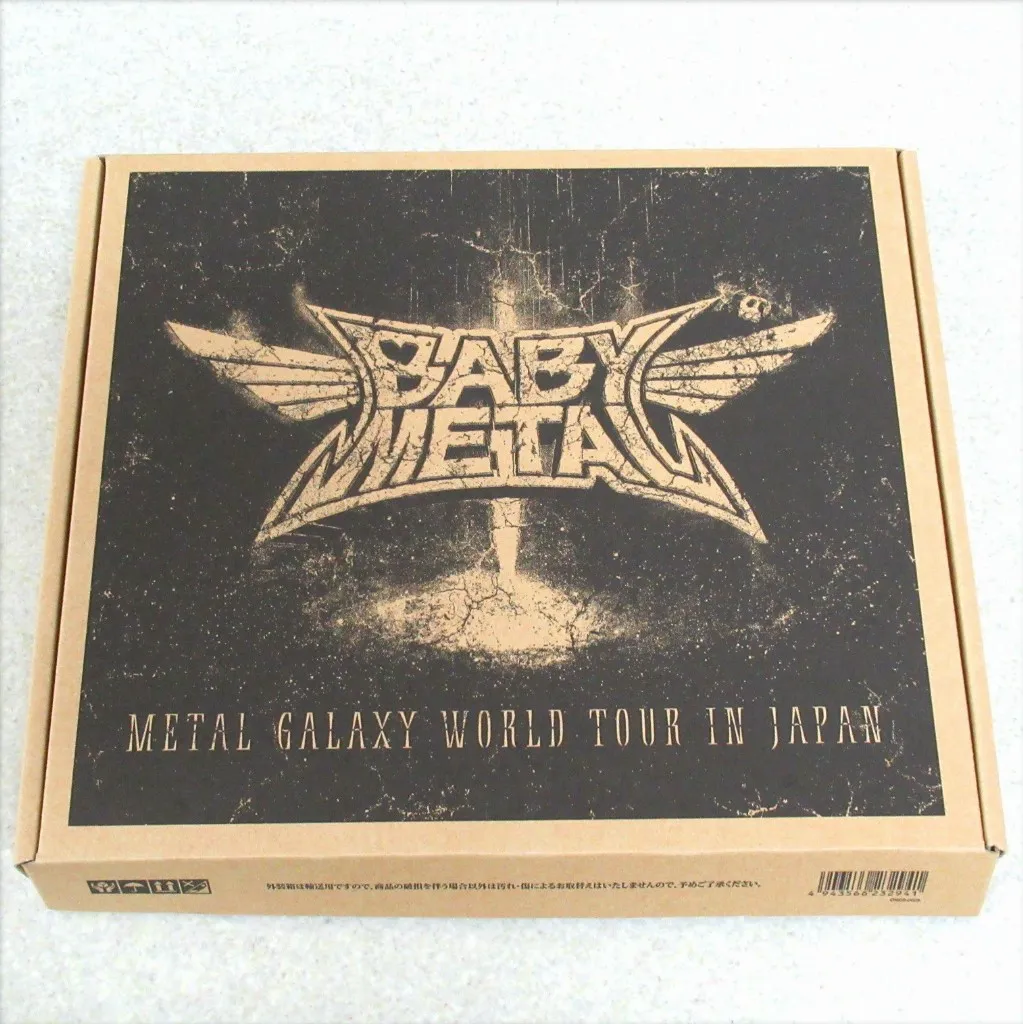 Blu-ray BABYMETAL METAL GALAXY WORLD TOUR IN JAPAN THE ONE会員限定