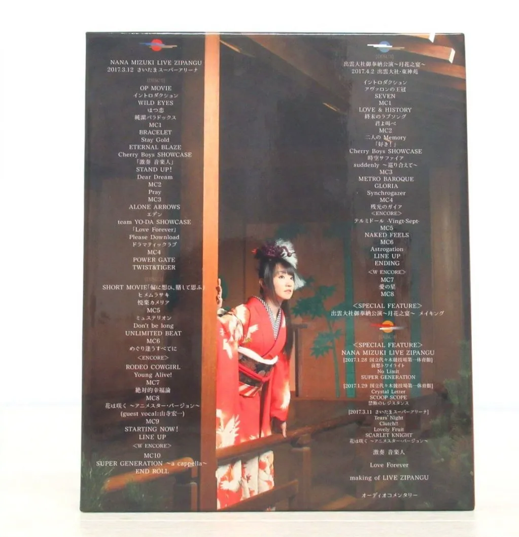 【宅配買取】水樹奈々さんの NANA MIZUKI LIVE ZIPANGU×出雲大社御奉納公演~月花之宴~ Blurayを愛知県名古屋市の