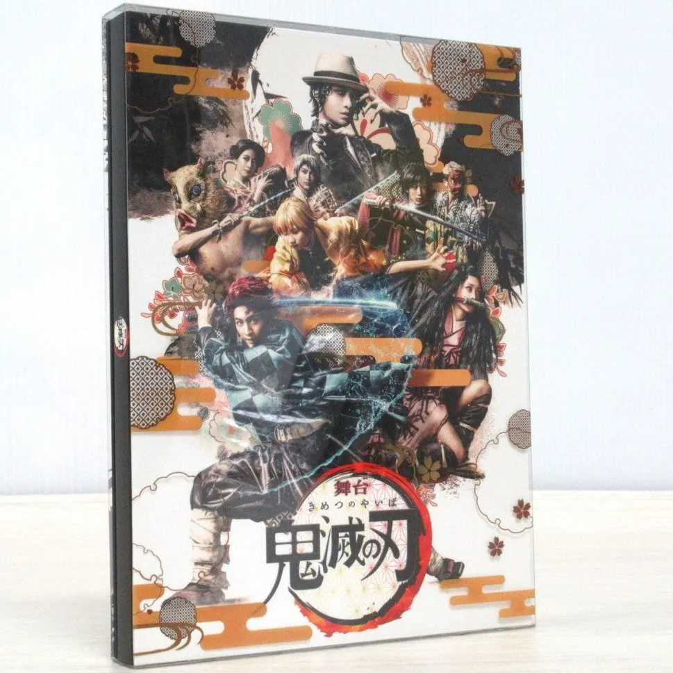 Blu-Ray 舞台 鬼滅の刃 完全生産限定版