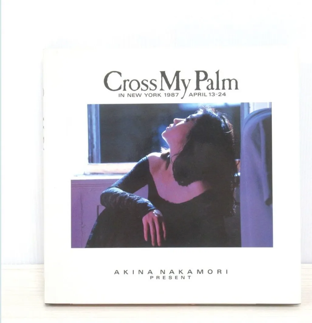 宅配買取】中森明菜さんの写真集 Cross My Palmを東京都江東区のお客様 ...