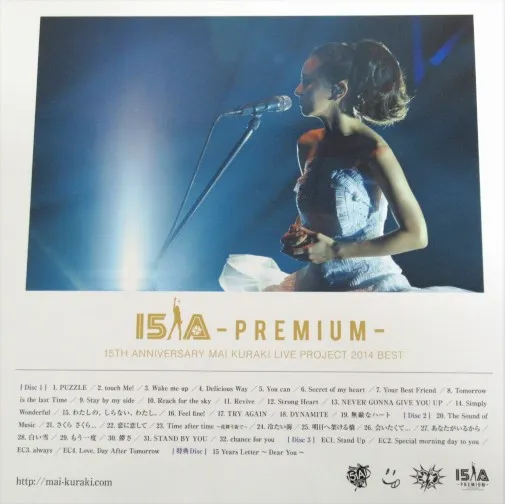 倉木麻衣 15th Anniversary Mai Kuraki Live Project 2014 BEST　DVD 完全限定生産BOX盤