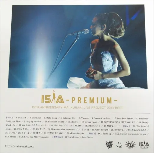 倉木麻衣 15th Anniversary Mai Kuraki Live Project 2014 BEST DVD 完全限定生産BOX盤