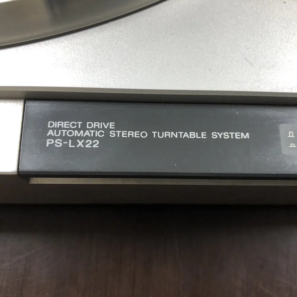 店頭買取】SONYのレコードプレーヤー『PS-LX22』を神奈川県川崎市の 