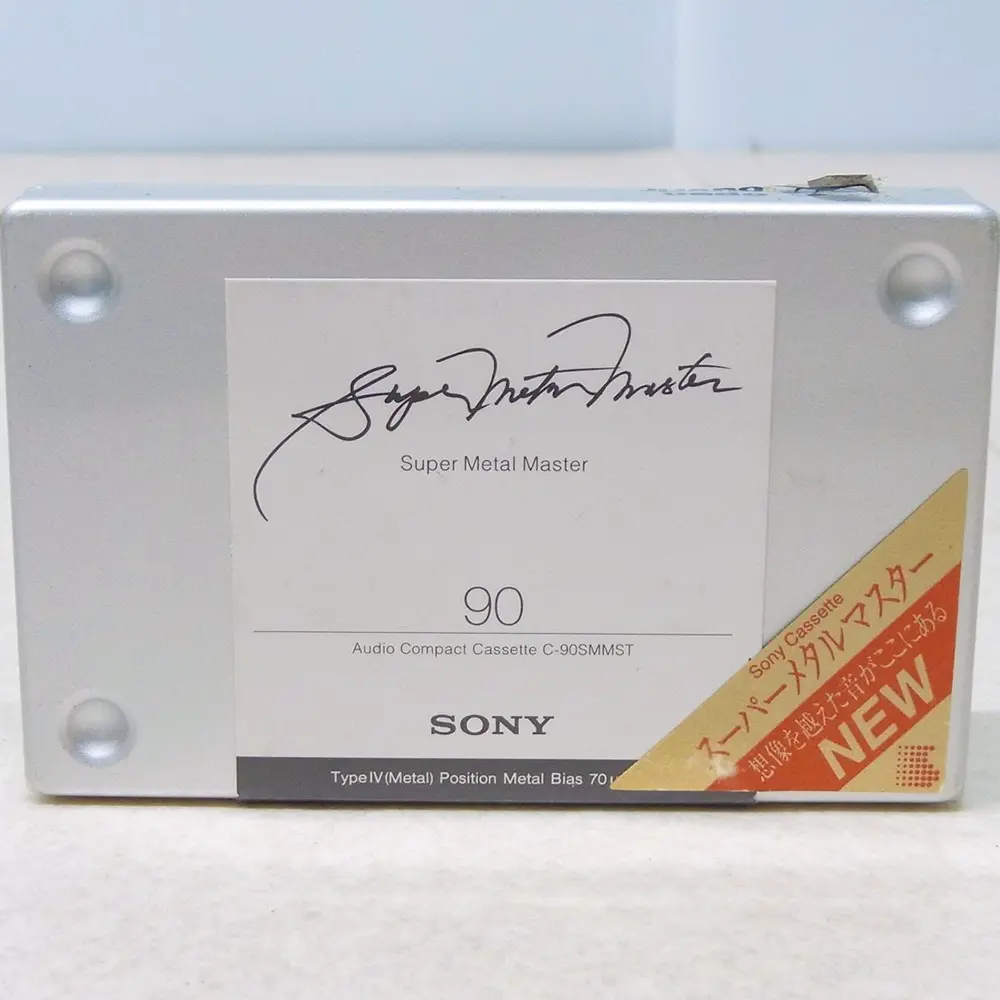 未開封のSONY メタルテープ スーパーメタルマスターの表面