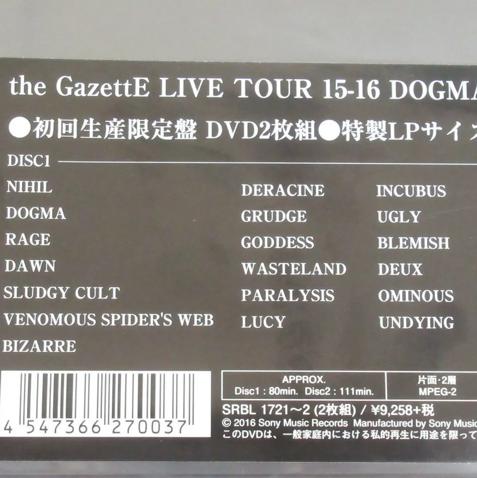 the GazettE LIVE TOUR 15-16 DOGMATIC FINAL -漆黒- LIVE AT 02.28 国立代々木競技場第一体育館 DVD 初回盤　Disc1