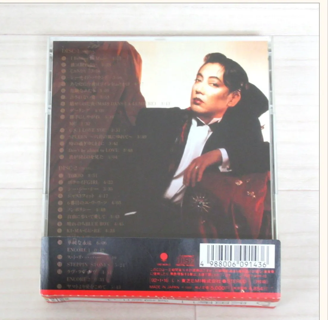 沢田研二さんの武道館コンサート Julie Mania CDを栃木県足利市のお客様よりお譲りいただきました！