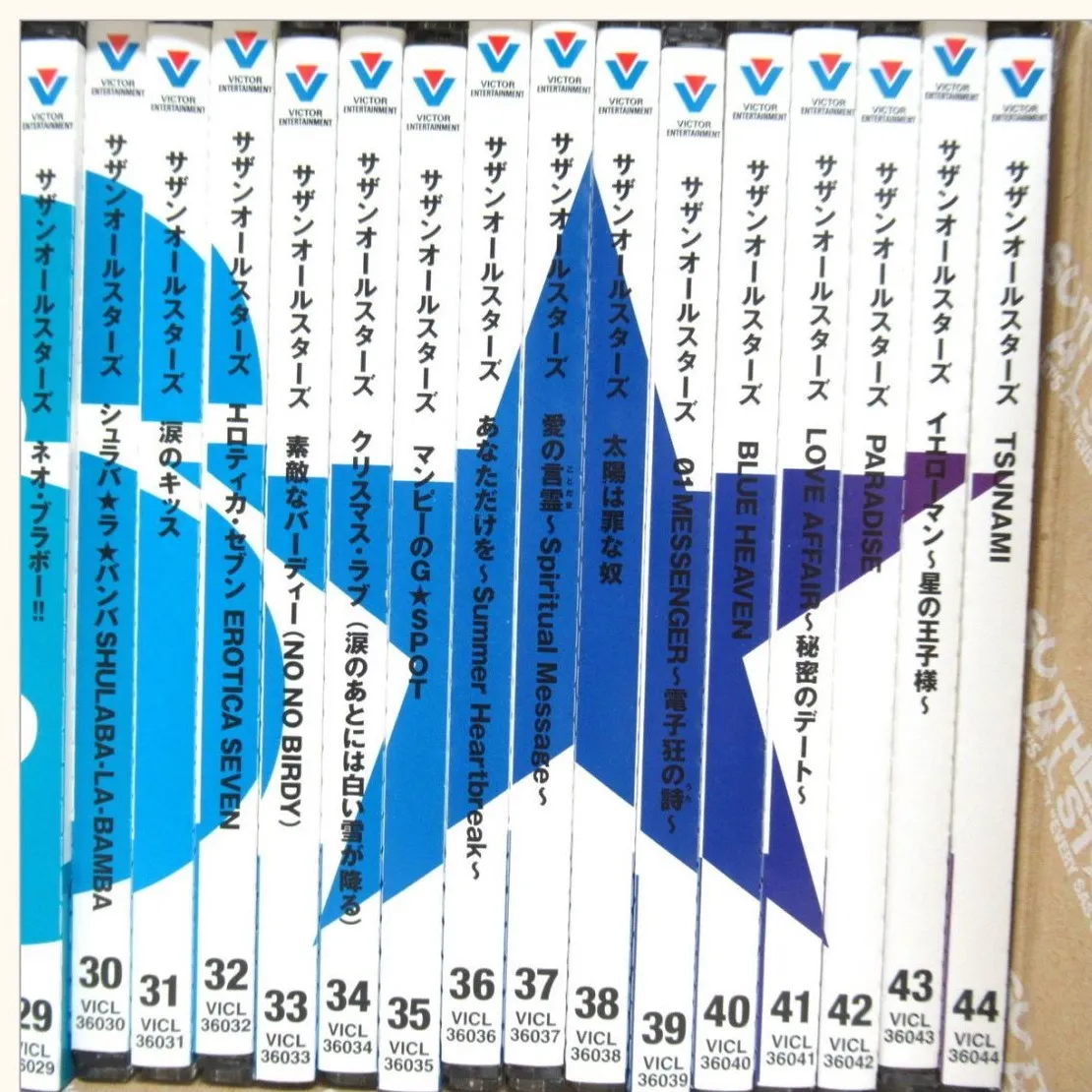 サザンオールスターズ CD シングル44タイトル BOXセット　29～44