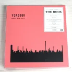 YOASOBI のTHE BOOK CDを福岡県朝倉市のお客様よりお譲りいただきました！
