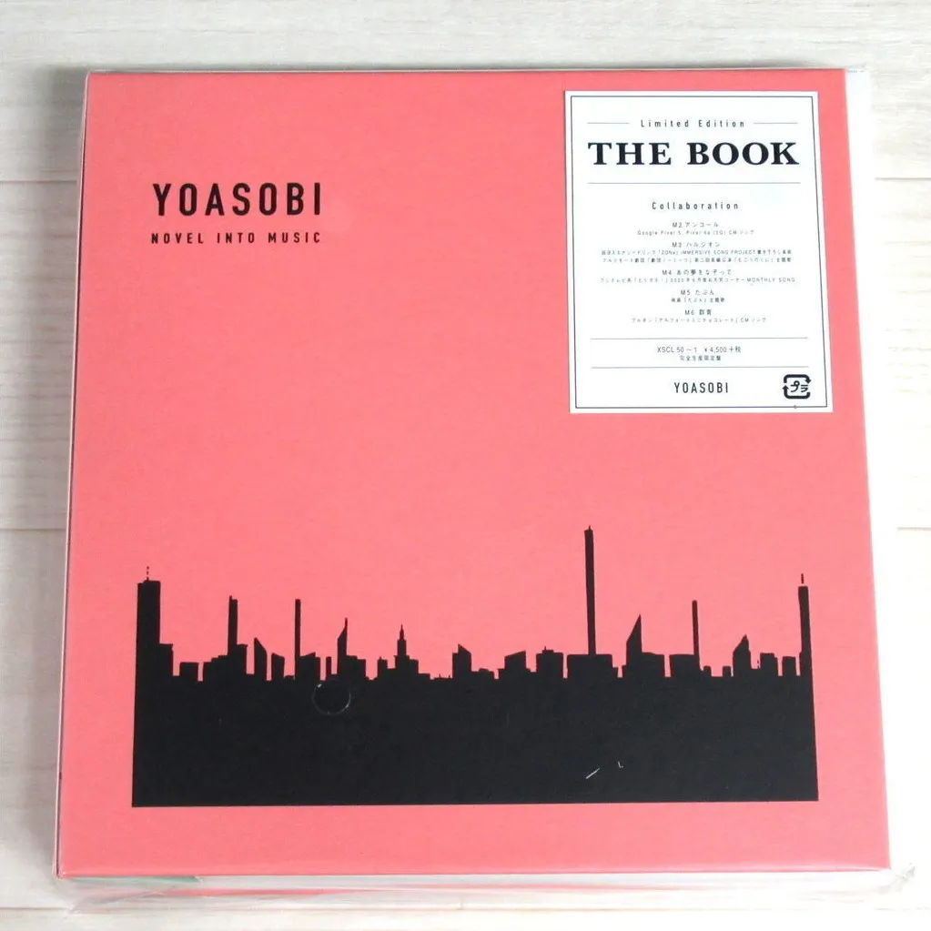 CD YOASOBI THE BOOKの表面