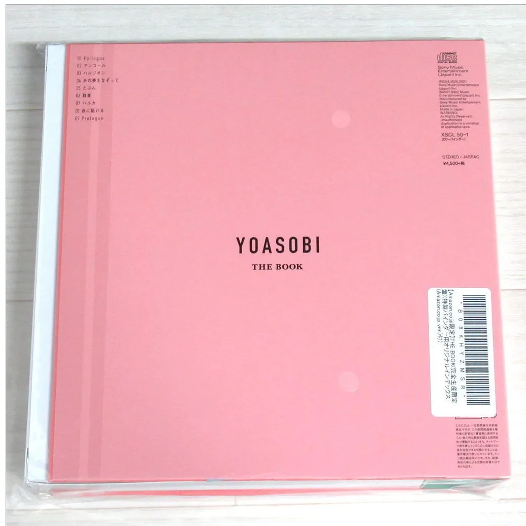 CD YOASOBI THE BOOKの裏面
