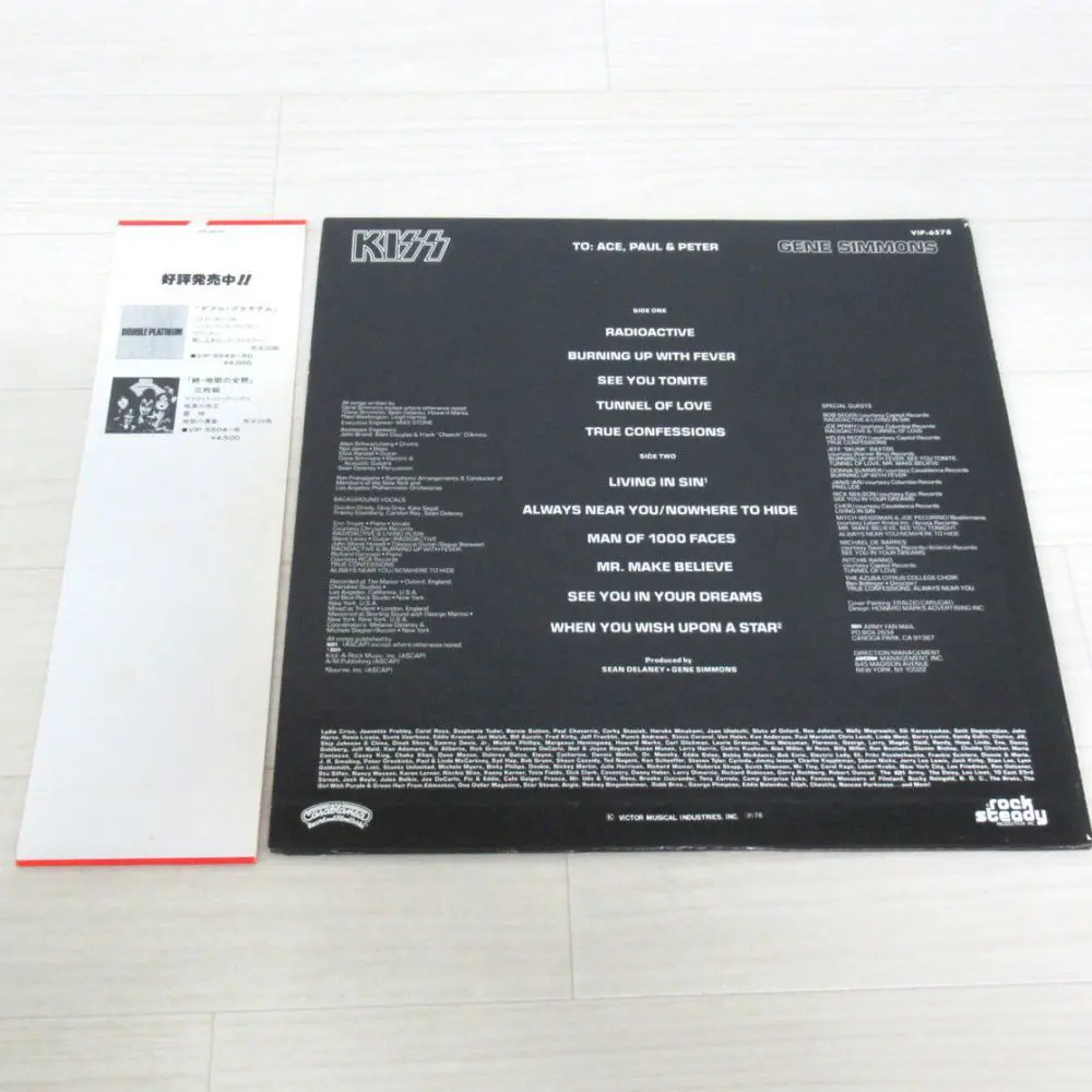 KISS GENE SIMMONS 帯 曲目
