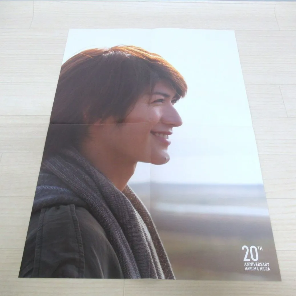 三浦春馬 20TH ANNIVERSARY SPECIAL BOOK