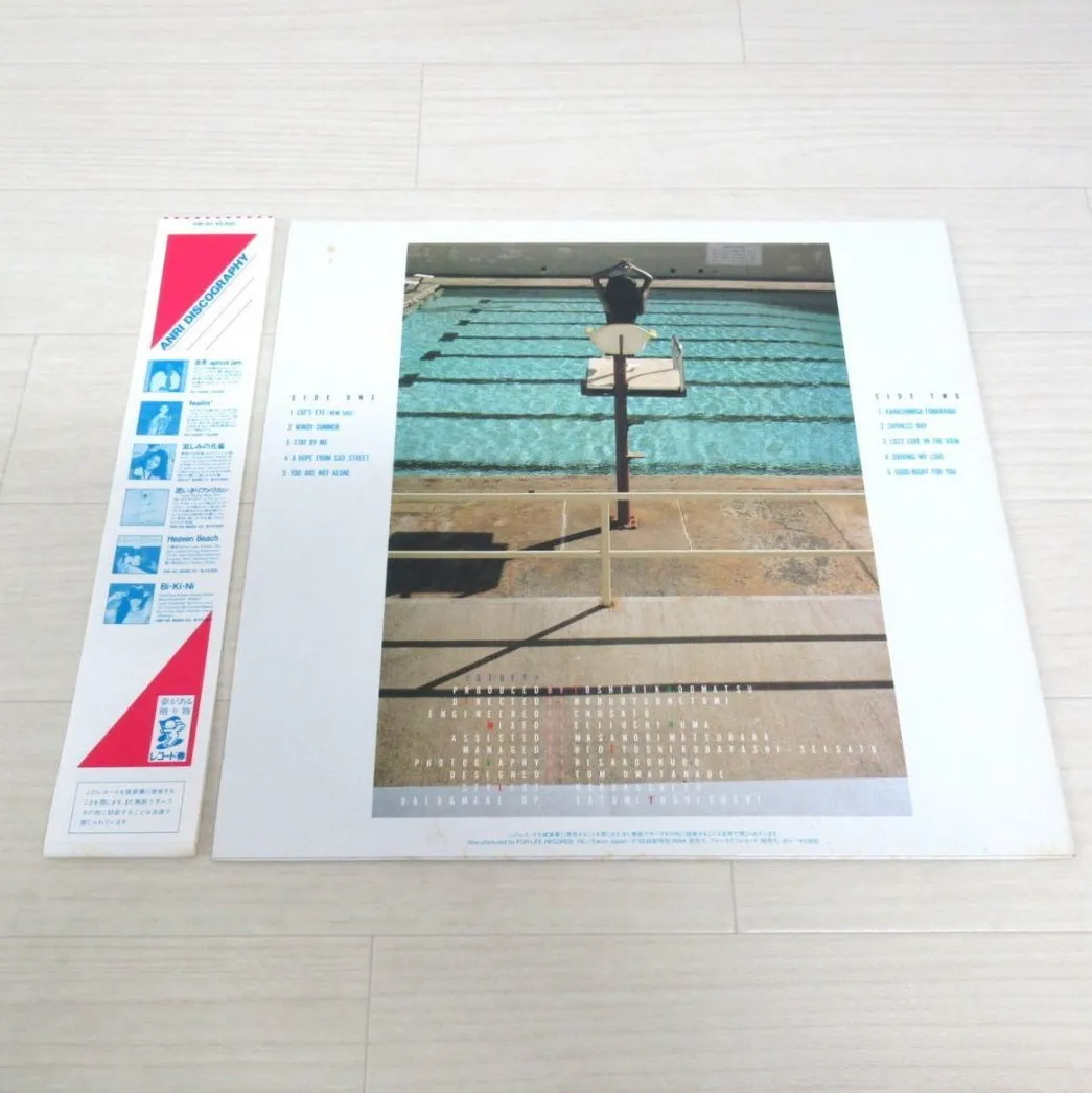 杏里さんの TIMELY LPレコードの紹介を山形県上山市のお客様よりお譲りいただきました！