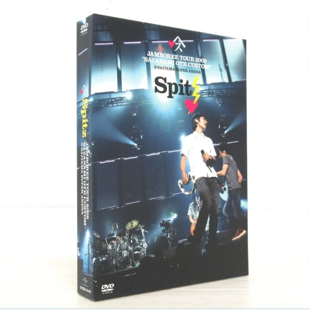 宅配買取】スピッツ JAMBOREE TOUR 2009 さざなみOTRカスタム at