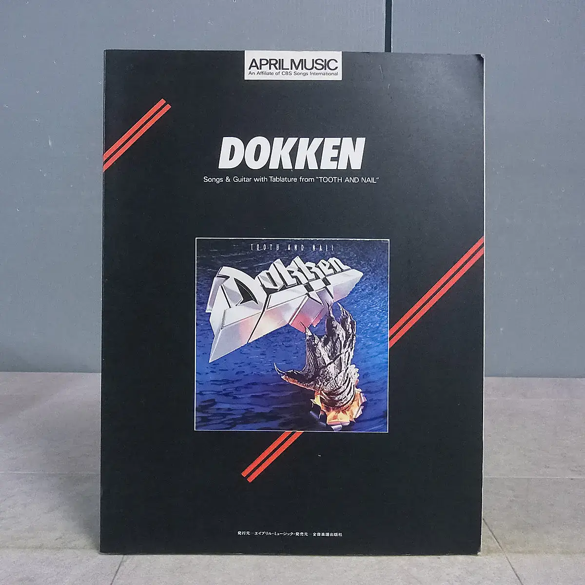 ギタースコア ヘヴィ・メタル・シリーズ13 DOKKEN/トゥース・アンド・ネイル