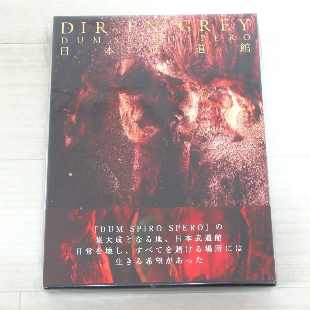 宅配買取】DIR EN GREY DUM SPIRO SPERO AT NIPPON BUDOKAN 初回生産 ...